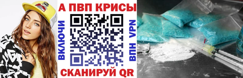 продажа наркотиков  Шатура  Alpha-PVP Соль 