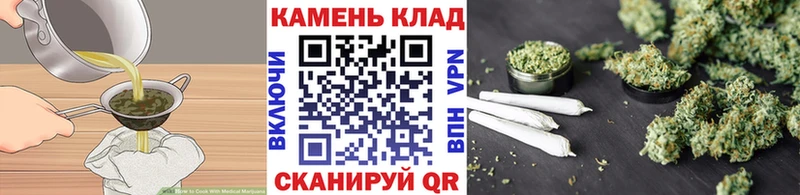 Cannafood марихуана купить Шатура
