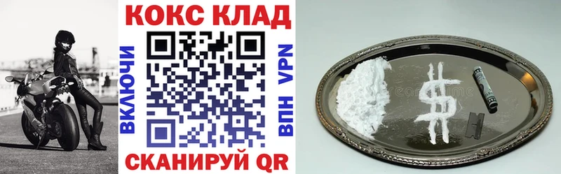 как найти закладки Шатура Cocaine Fish Scale