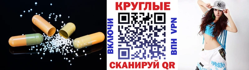 Экстази бентли как найти Шатура