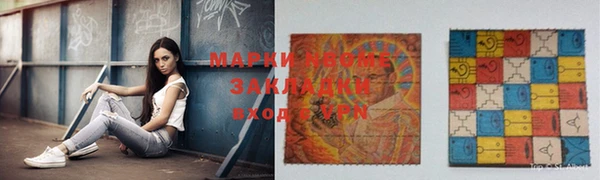 мдма Алексин