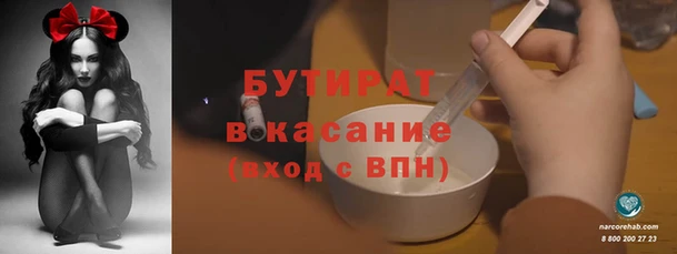 наркотики Алексеевка