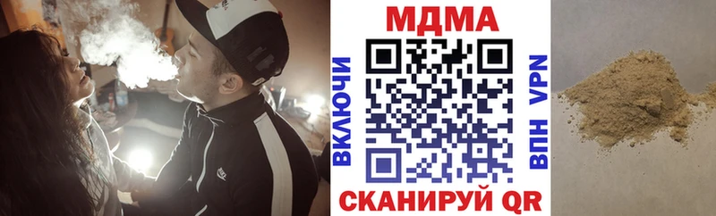 МДМА VHQ как найти закладки Шатура