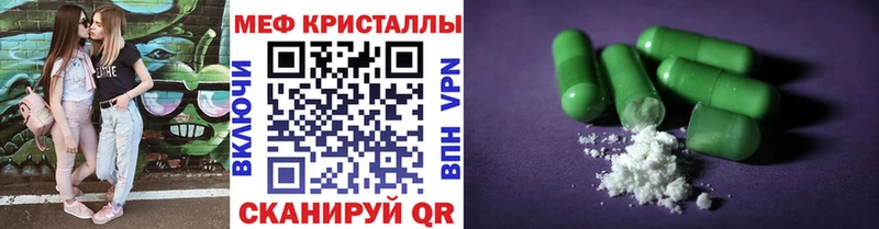 купить закладку  Шатура  Меф мяу мяу 