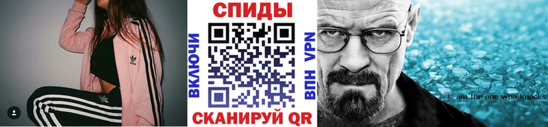 Метамфетамин мет  Шатура 
