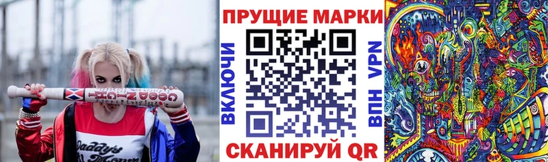 Марки 25I-NBOMe 1,5мг  Шатура 