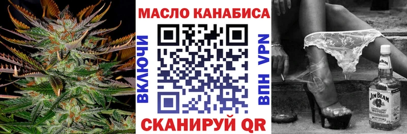 Дистиллят ТГК THC oil Шатура