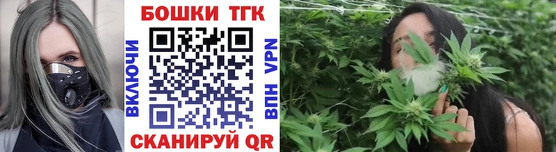 Каннабис MAZAR Шатура